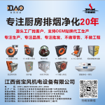 江西省宝风机电设备有限公司