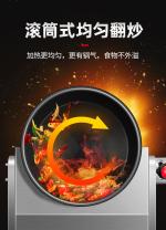 广东顺德源厨厨具设备有限公司