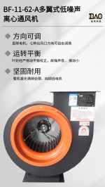 江西省宝风机电设备有限公司