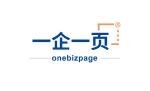 一企一页（广州）网络科技有限公司