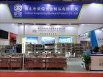 佛山市顺德区荣煌五金制品有限公司
