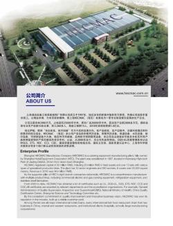 杭州金铭酒店设备有限公司