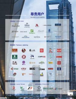 杭州金铭酒店设备有限公司