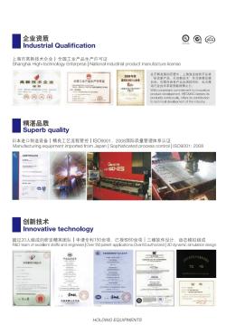 杭州金铭酒店设备有限公司