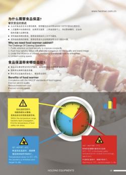 杭州金铭酒店设备有限公司
