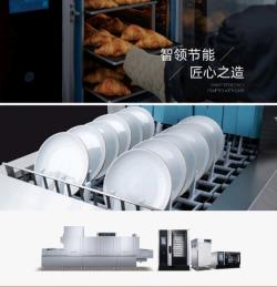 恩博尔（广州）餐饮设备有限公司