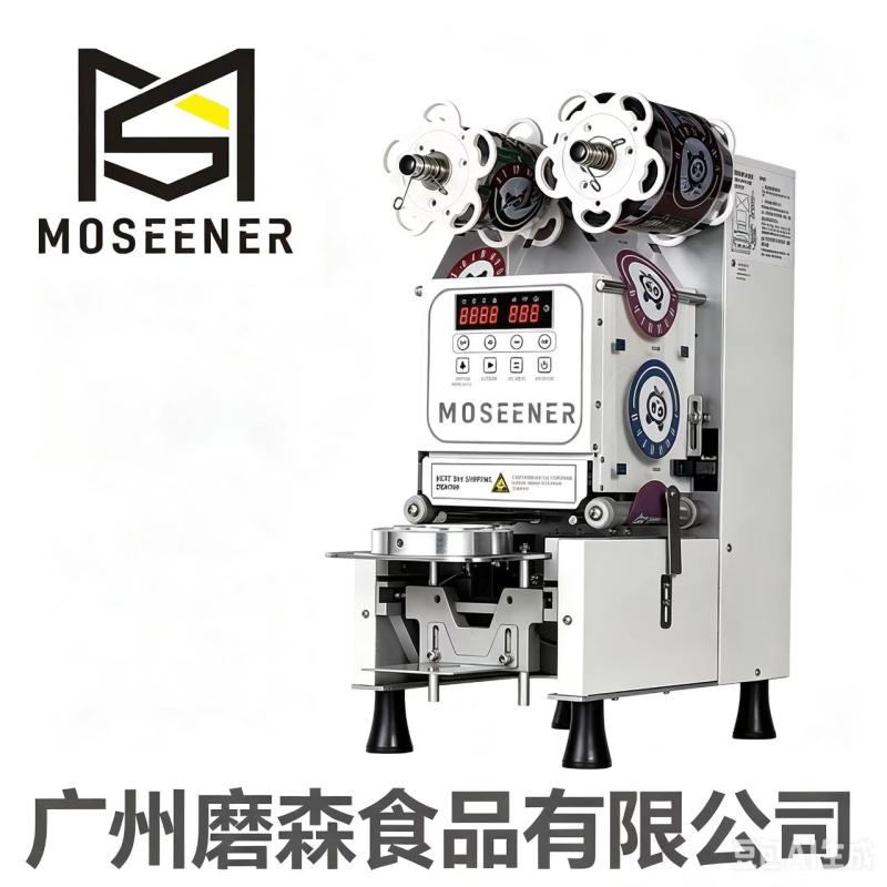 Guangzhou Moseener Food Equipment Co., Ltd.