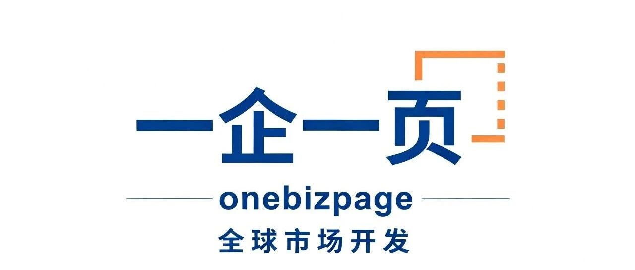 穿行泰新老柬印尼越一线市场｜1q1y线上独立站赋能+线下资源落地，告别盲目参展，精准掘金东南亚厨电蓝海