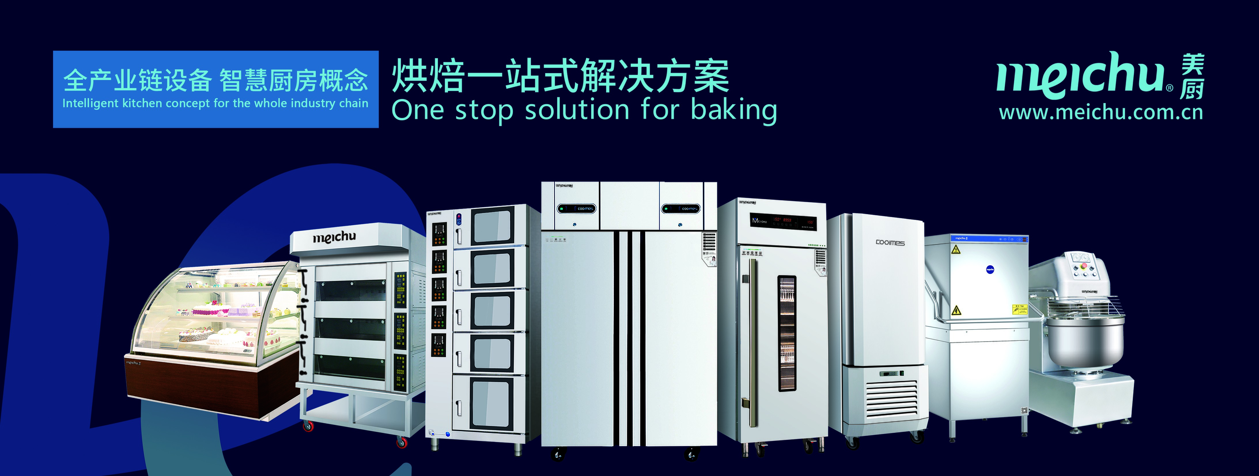 企业