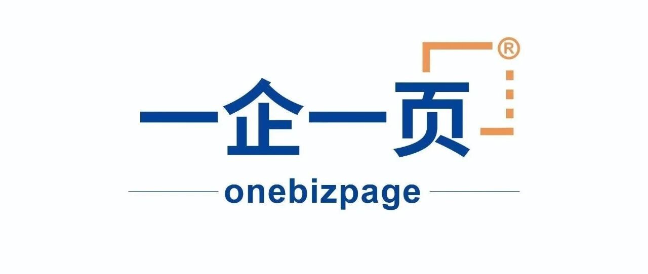 一企一页全球市场开发｜2025万里征程：以匠心为笔，书写商用厨具品牌的全球诗篇