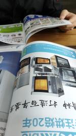 《万厨名录》海外版
