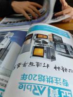 《万厨名录》海外版
