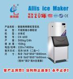 雪花冰