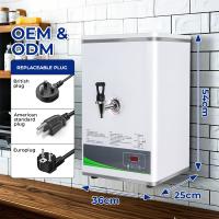 20L/30L后厨壁挂式开水机
