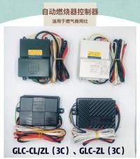 自动燃烧器控制器