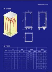 直立式保温柜