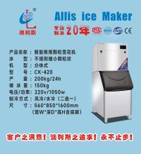 雪花冰/分体式/180-300kg 
