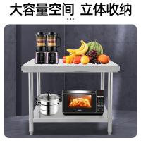 祥明不锈钢双层工作台揉面剁肉切菜桌不锈钢置物架