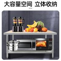 祥明不锈钢双层工作台揉面剁肉切菜桌不锈钢置物架