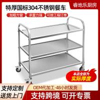 祥明高品质收碗车收餐车餐厅饭店酒店上菜餐车