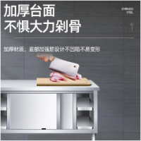 祥明不锈钢双层工作台揉面剁肉切菜桌不锈钢置物架