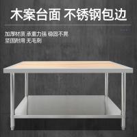 祥明不锈钢双层工作台揉面剁肉切菜桌不锈钢置物架