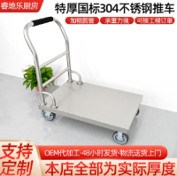 祥明静音拆装款焊焊接款平板推车