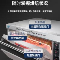 商用温控二层四盘多功能烤箱