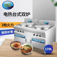 多功能双头台式电热煮面桶商用汤粉炉煮面桶保温汤炉麻蒸煮炉批发