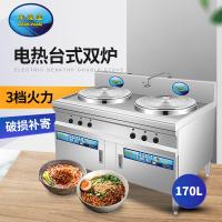 厂家豪华厨房双头台式电热煮面炉商用多功能双桶快速汤面炉煮面桶