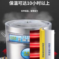 豪华商用蒸煮桶多功能快速煮面多用途熬汤煮粥桶蒸煮两用桶保温桶