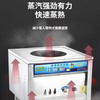 豪华蒸包炉商用快速蒸煮燃气款多功能早餐店食堂小笼包肠粉炉批发
