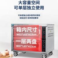 商用温控二层四盘多功能烤箱