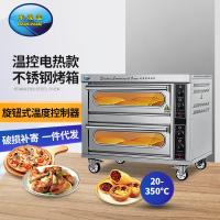 商用温控二层四盘多功能烤箱