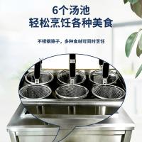 商用电热煮面炉多功能汤面炉麻辣烫锅冒菜炉烫面汤粉炉煮饺子炉