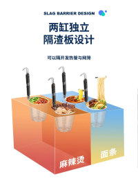 荣煌豪华台式商用快速电热保温煮面炉四孔多功能麻辣烫炉面条炉