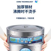 豪华商用蒸煮桶多功能快速煮面多用途熬汤煮粥桶蒸煮两用桶保温桶