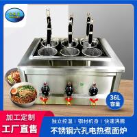 多功能台式多孔六头电热煮面炉商用快速煮面炉麻辣烫锅烫粉汤面桶
