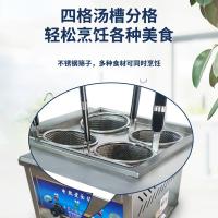 商用台式四孔快速电热油炸锅多功能煮饺关东煮麻辣烫煮粉面电煮炉