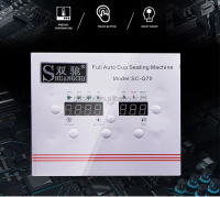 SC-Q70 全自动封杯机
