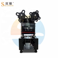 SC-Q70 全自动封杯机