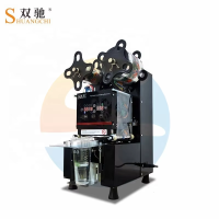 SC-Q70 全自动封杯机