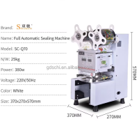 SC-Q70 全自动封杯机