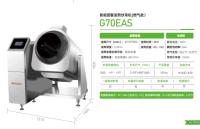 G70EAS