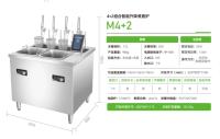4+2 组合智能升降煮面炉  M4+2