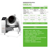 G80EAS