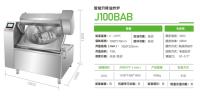 智能升降油炸炉 J100BAB