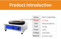 电热班戟炉SC-818A简单易做手抓饼煎饼果子等