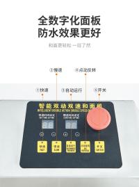双动和面机