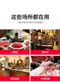 立式切肉机